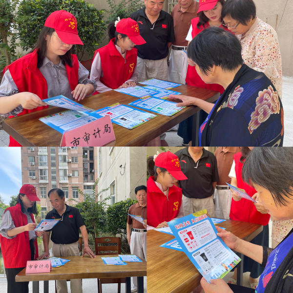 扬州审计：党员志愿者垃圾分类宣传进社区
