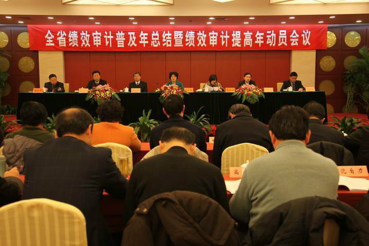 审计厅厅长赵耿毅,副厅长顾树生,李荣荣,纪检组长王谷明,副厅长赵长林