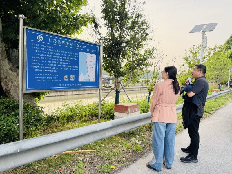 高邮审计:关注河湖长制落实护航水清岸绿