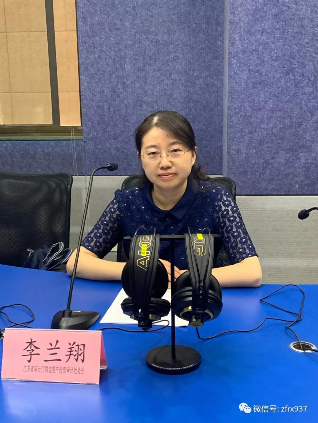 审计工作如何有效服务江苏高质量发展