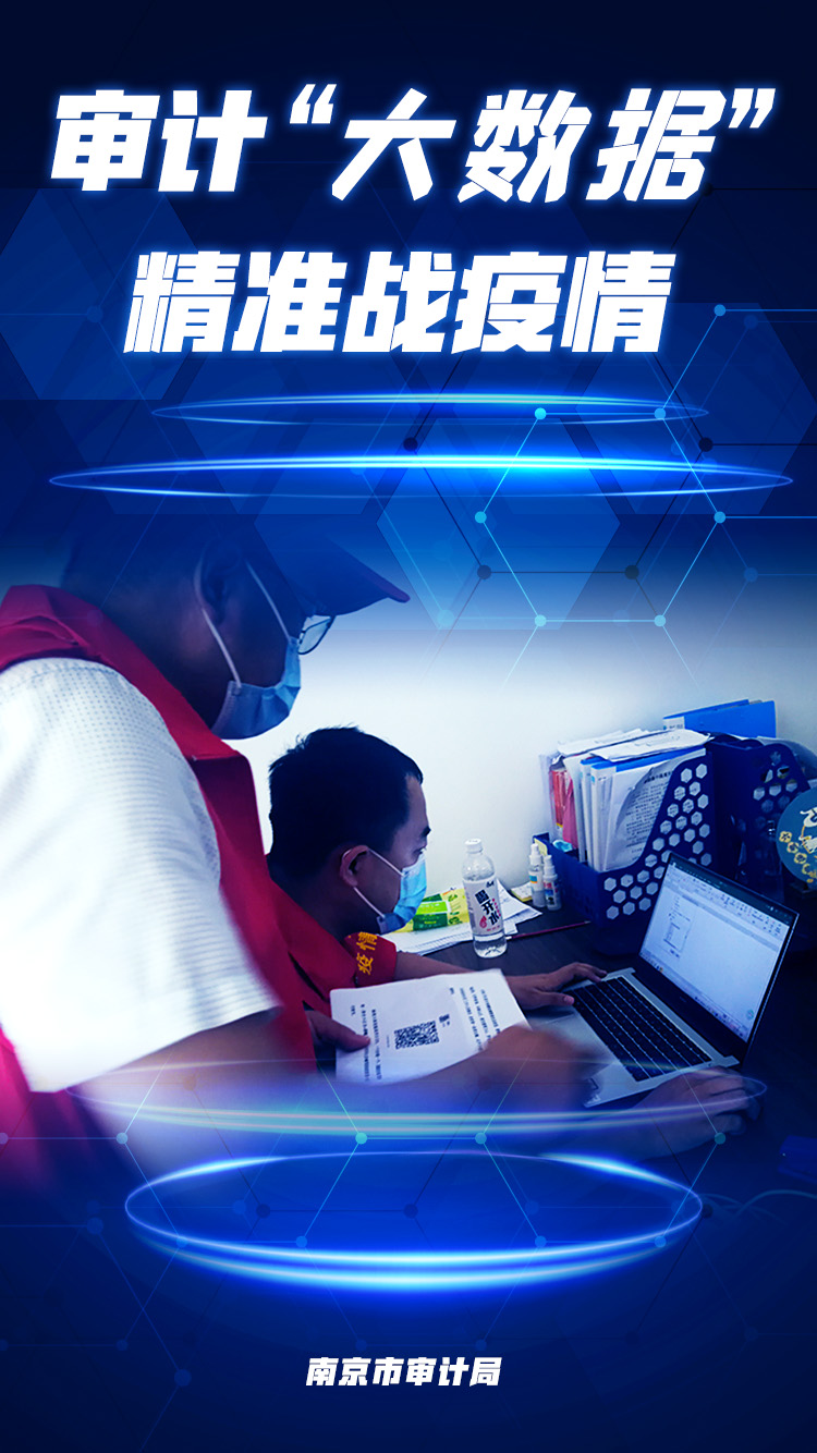 南京:逆行而战 防疫一线我们在