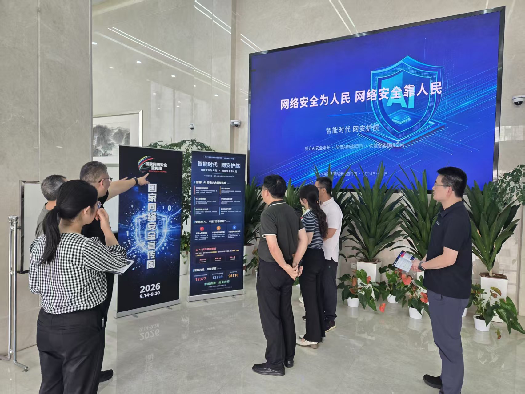 江苏省审计厅开展网络安全宣传活动.jpg