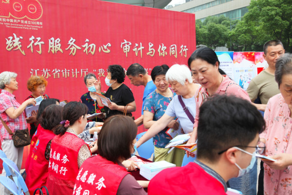 省审计厅开展我为群众办实事现场咨询活动