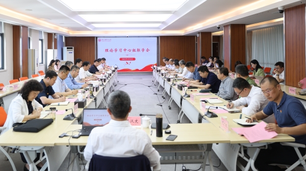 中国审计学自主知识体系构建主题联学在宁举办