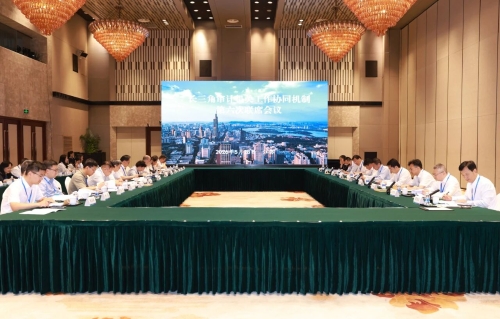 长三角审计工作协同机制第六次联席会议在江苏召开